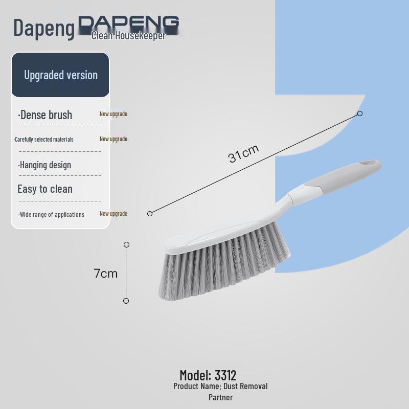 2025 High-Grade Household Dust Removal Brush - Soft Bristles for Effective Bed Sweeping