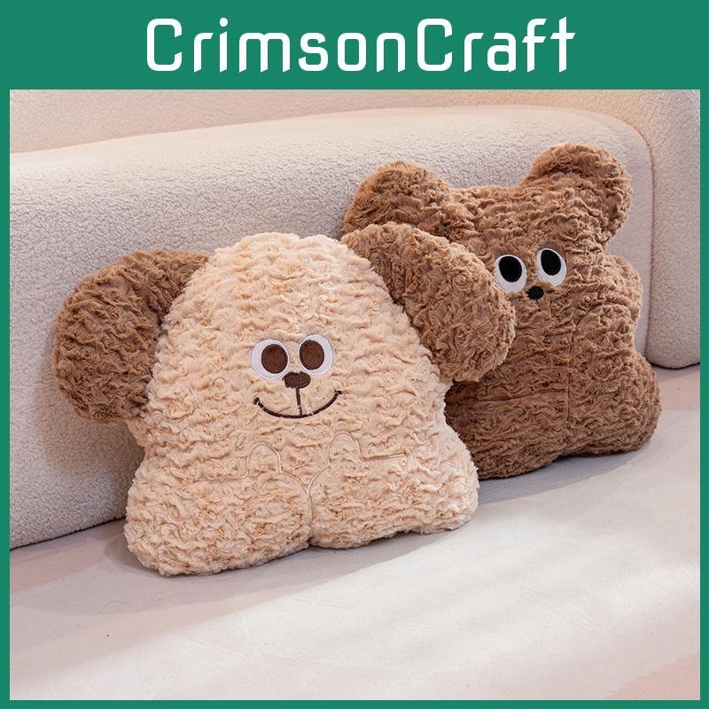 Cartoon Bear Teddy Puppy Shaped Plush Doll Office Sofa Pillow Home Decoration