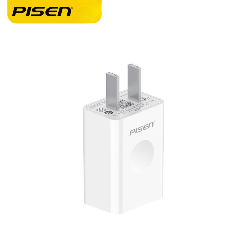 Pinsheng Love Charging 2A Suitable for Apple Phone Tablet Charger Cord Head IPad Air Mini USB Charging Head