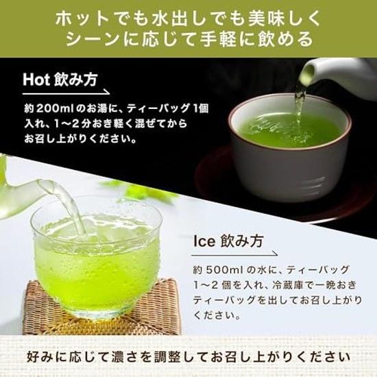 Arahataen tea pack green bag deep steamed 2.5g100 pieces large capacity Shizuoka cold brew can be enjoyed quantities gulping