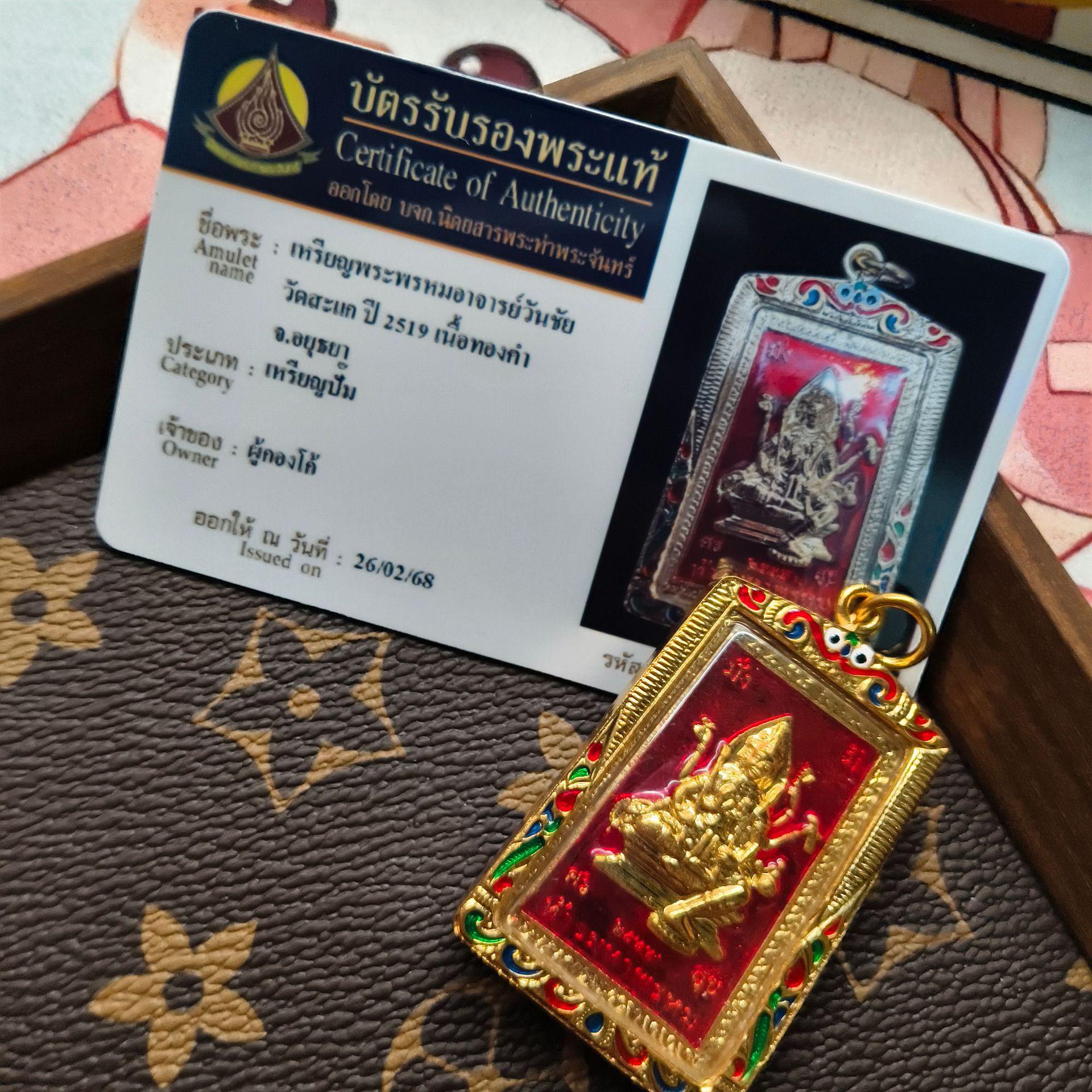 2519 Тайский Аутентичный Четырехликий Будда Бренд Буддийского Храма Tai Xin Yuan