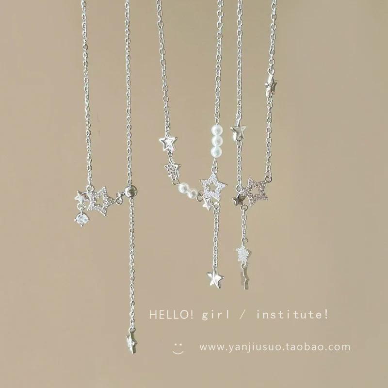 Female Niche Light Luxury Versatile Star Tassel Necklace