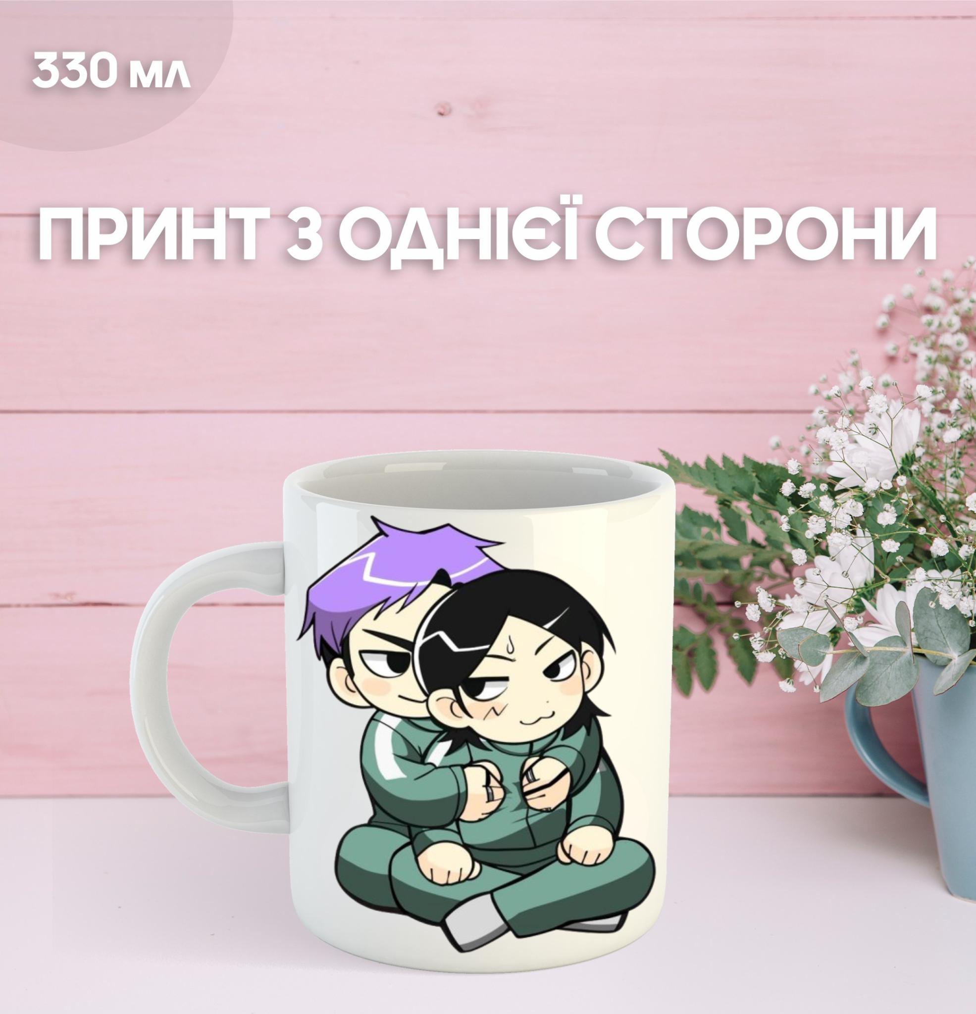 

Кружка Гра в кальмара з принтом керамічна чашка Squid Game 330 мл 9.5 білий