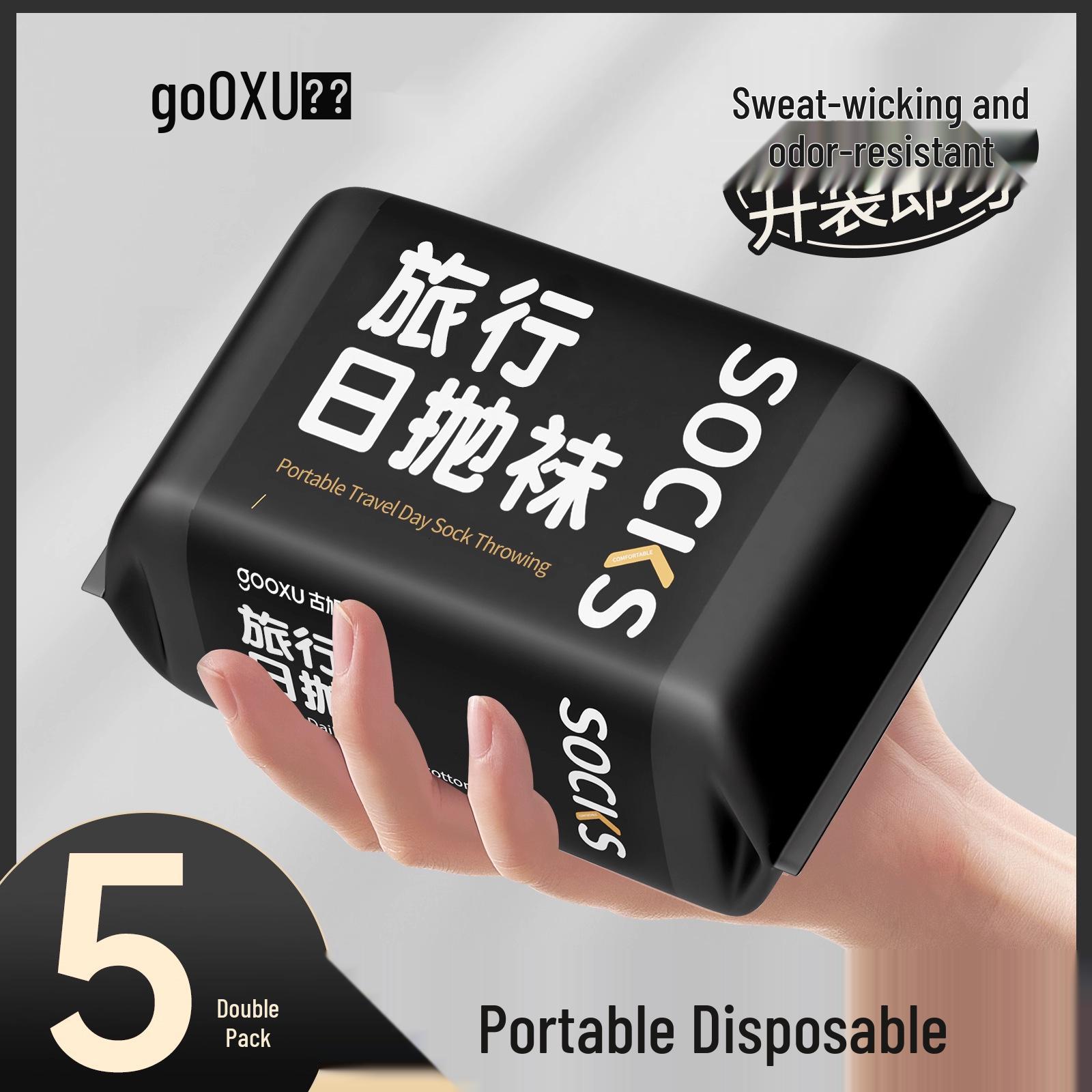 

Эксклюзив для новичков: 5 пар мужских носков из чистого хлопка, устойчивых к запаху, одноразовых, с низким вырезом Standard