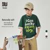 Boys' Cooling Cotton Short Sleeve T-Shirt