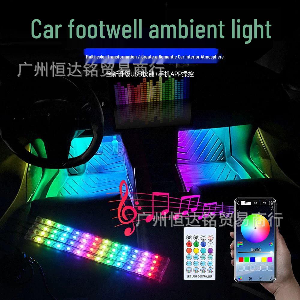 Seven-Color USB Car Footwell LED Ambient Light with Music Sync