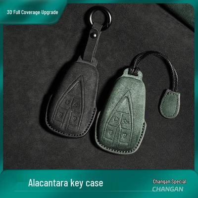 Changan CS75 Plus/CS55 Alcantara Suede Leather Car Key Protective Cover