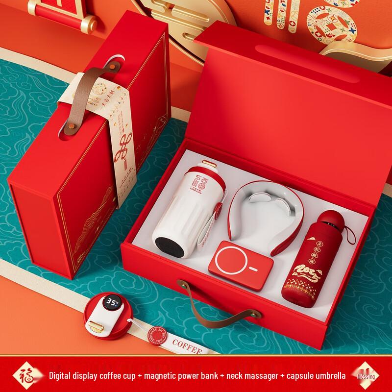 Business Gift Set with Coffee Cup, Umbrella, Massager & Power Bank