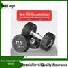 Commercial Fixed PEV Coated Dumbbell
