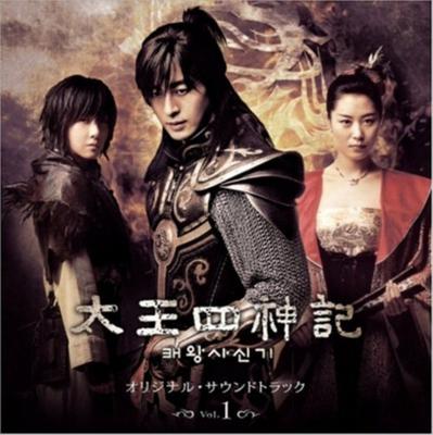 CD TV-SOUNDTRACK; JOE HISAISHI - Taioushishinki Original Soundtrack  AVCF26629 Avex Entertainm 2007 Japan ObiJapanska Soundtracks Begagnad