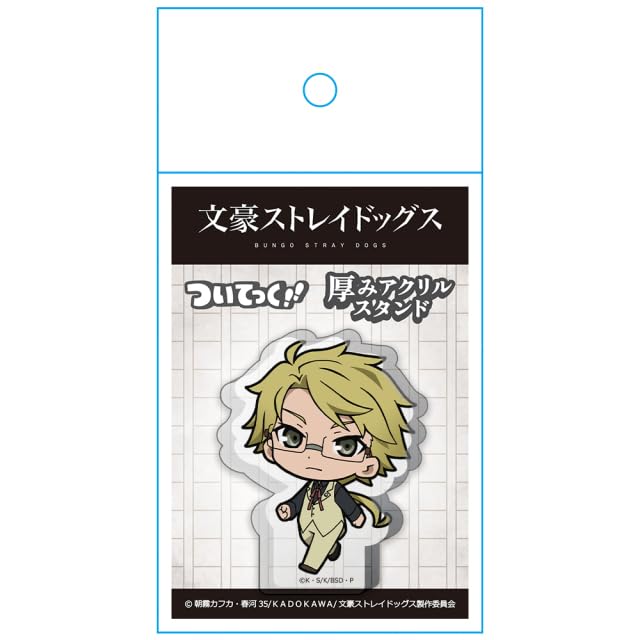 Bungo Stray Dogs Tsuitekku Thickness Acrylic Stand Kunikida Doppo