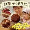 Biken Mainichi Cocoa Powder Low-Fat Unsweetened Uncolored Dutch Origin 1000g Baking Topping Zipper Bag