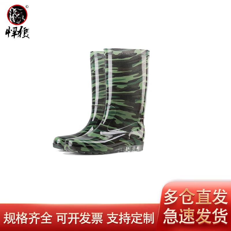 Hunter Rain Boots