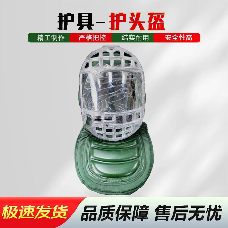 FUTLSLY Combat Training Headguard