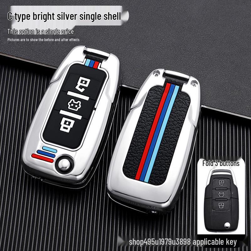 Luxgen U6/S5/U5 DA7 Key Case: Durable Protection for Remote Key