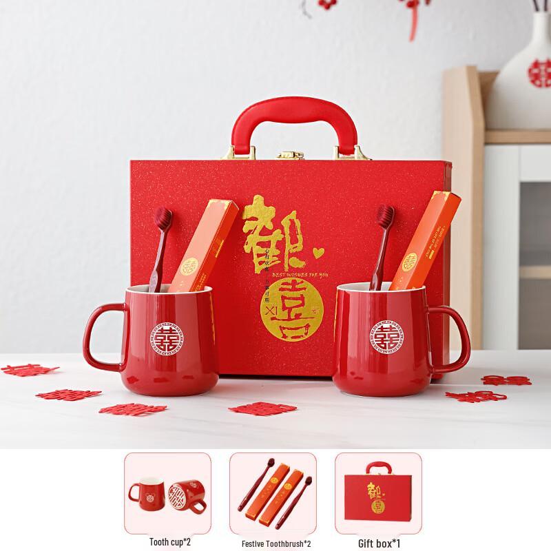 Red Wedding Double Happiness Couples Wash Cup Set