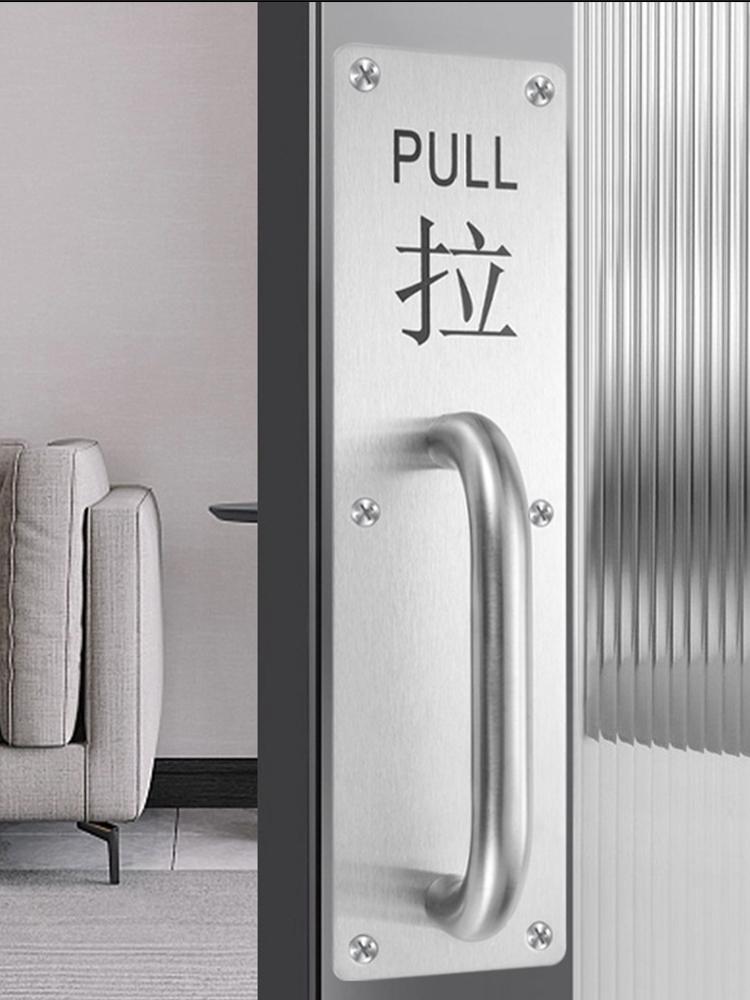 Stainess Steel Door Handle Pull and Push Plate