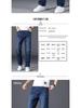 Men's Mid-Rise Loose Straight-Leg Stretch Jeans - Spring, Summer, Autumn