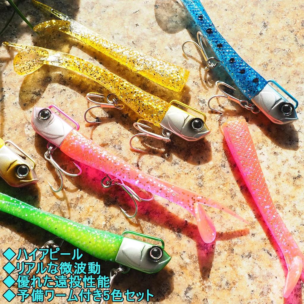 KOKO Lures Sea Bass Flounder Jig Set with Spare for Sea and Bluefish - Lures, Heads, Worms, 15g, 22g, 30g, 5-Color Worms, Flounder, Flatfish, Bass,