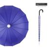 24-Rib Waterproof Umbrella with Curved Handle, Straight Pole, Impact-Resistant Fabric, Safety Umbrella, Automatic Promotional Umbrella, Rainbow