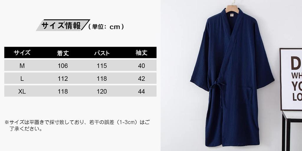 RANGEL Pajamas for Men and Japanese Style Yukata Breathable Relaxed After Plain Size L ASHE Women, Loungewear, Sleepwear, Jinbei,