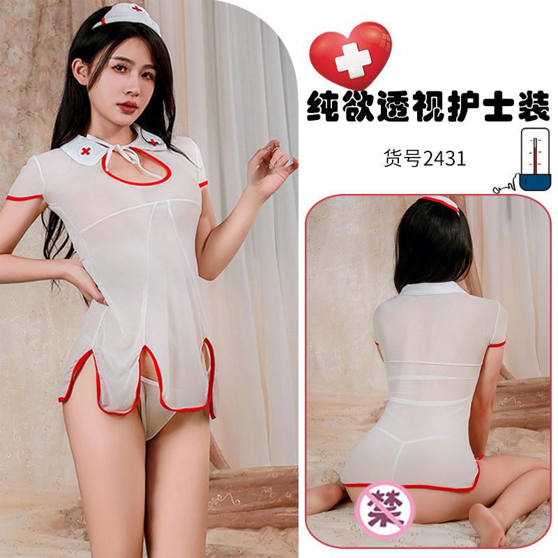Sexy Lingerie Sexy Mesh Perspective Leaking Breast Temptation Free Passion Pure Lust Nurse Bed Tease Cosplay