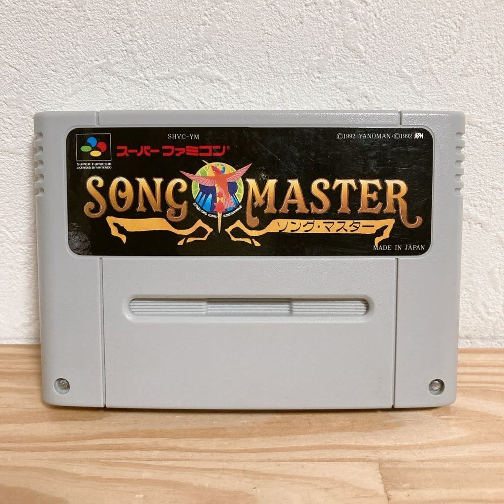 Used Song Master SFC SNES Super Famicom SHVC-YM Tested Working Nintendo RPG Yanoman NTSC-J Super Nintendo Cartridge