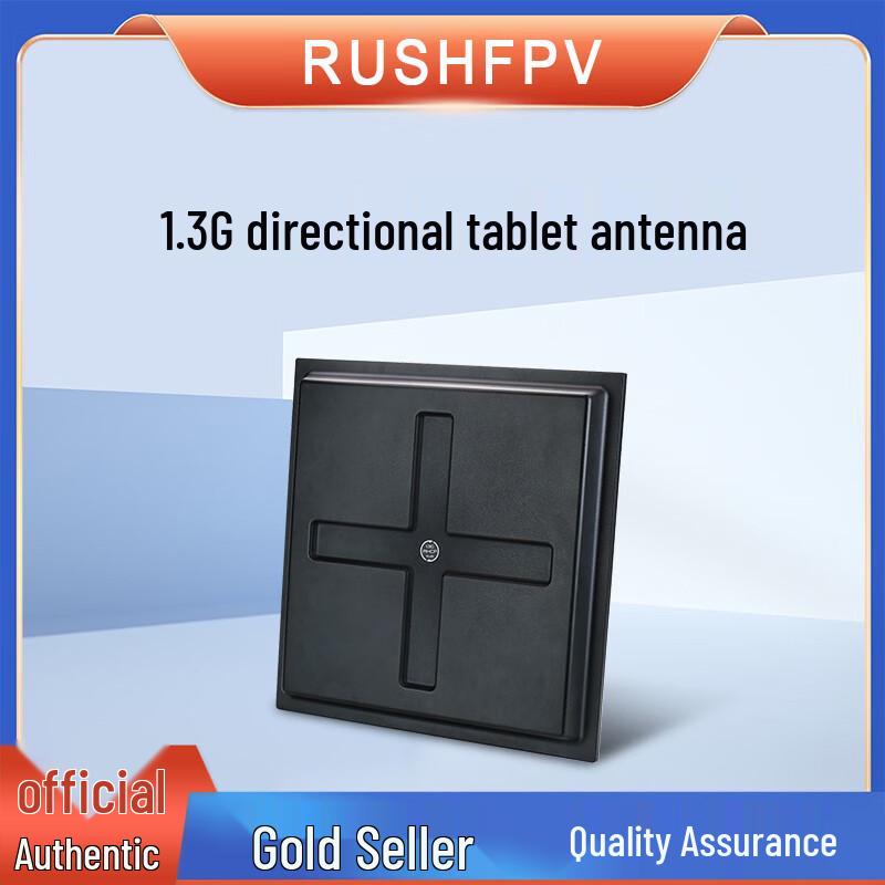 

RUSHFPV 1.2/1.3GHz FPV Directional Flat Antenna