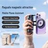 New P15C Magnetic Selfie Stick with Bluetooth Remote – Portable Travel Stand for Photos & Live Streaming