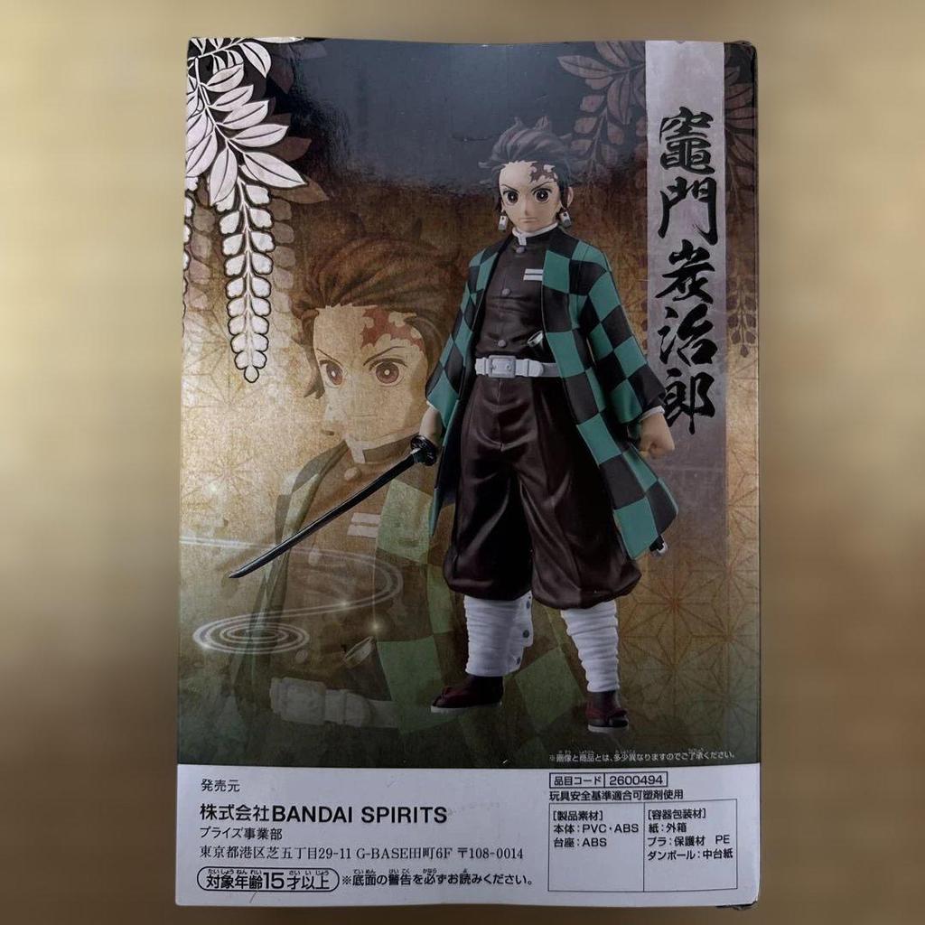 Demon Slayer Figure Tanjiro Kamado Bonus.