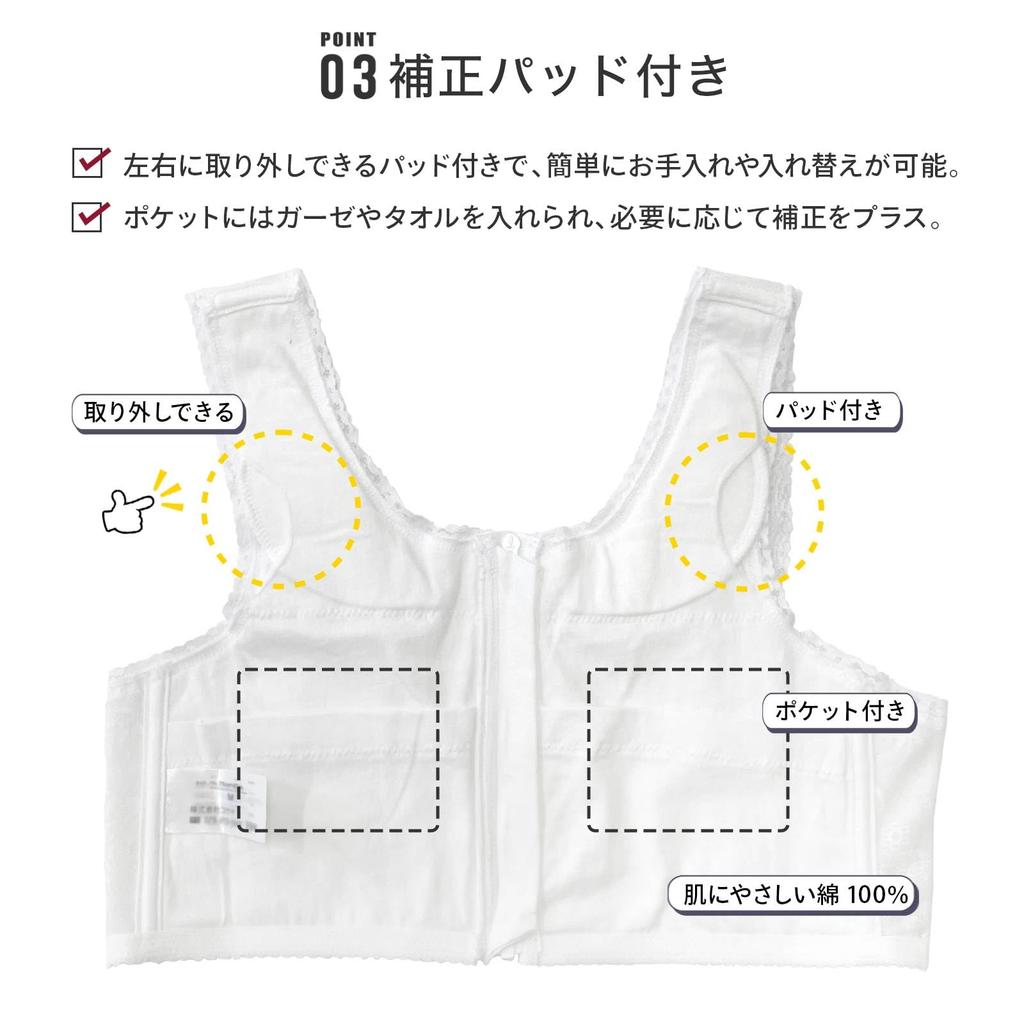 [Fuuka] Kimono Bra, 100% Cotton, Front Zipper, with Padding, for Kimono, Chest Flattening, Front Opening, Plus Sizes, Underwear, White, SMLLL3L Sizes