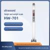 Lejiali Ultrasonic Height and Weight BMI Scale (CN version)