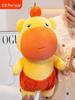 Capybara Lulu Plush Keychain - Large, Cute, and Huggable Pillow for Birthdays