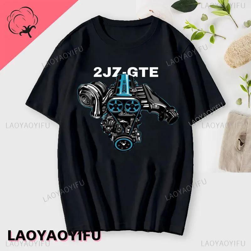 Japan Car 2JZ Engine Turbo Tuning JDM Printing T-Shirt Summer Fashion Casual Cotton O-Neck Mens Tshirt Personality Mans Clothing