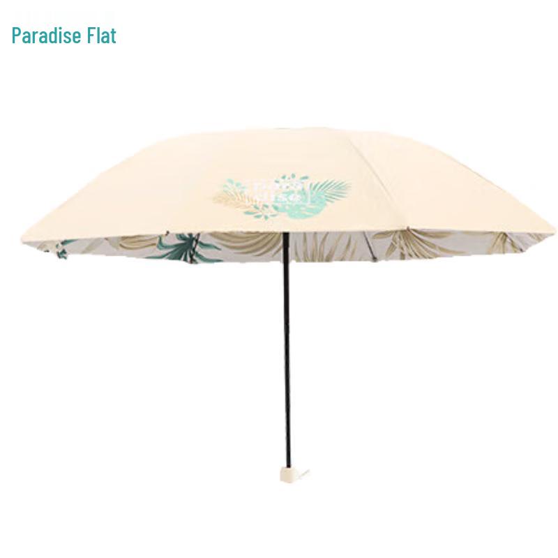 Tiāntáng Double-Layer UV Protection Folding Umbrella