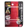 SK11 (SK11) Universal Scissors AD Curved Blade Grip Opening Width Adjustable in 2 Levels SAD-200C For Work/Carpenter/Outdoor Use
