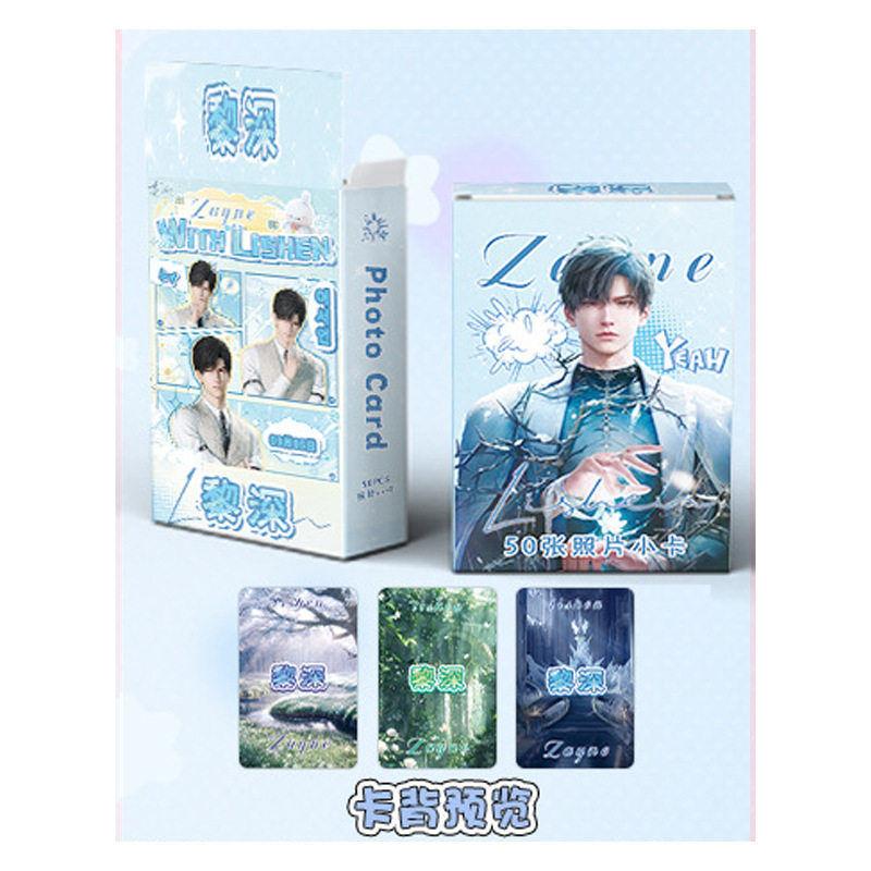 Love And Deepspace Anime Laser Photo Cards 50 Pieces Collectible Cards With Zayne Rafayel Xavier Sylus For Fans Collection