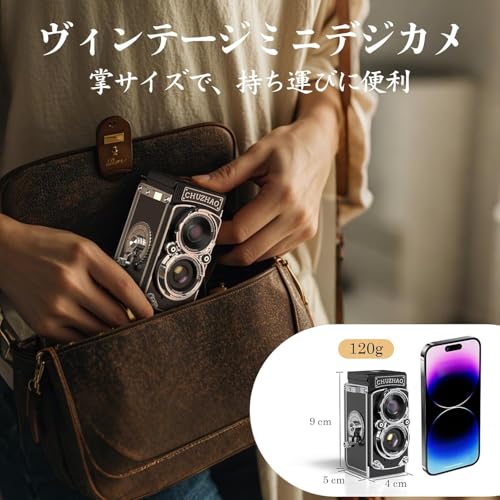 CHUZHAO Retro Camera, Mini Retro Digital Camera with 1080P Photo and Video Capabilities, 12MP Autofocus, 1.54-inch Screen, Compact Portable TLR Digita