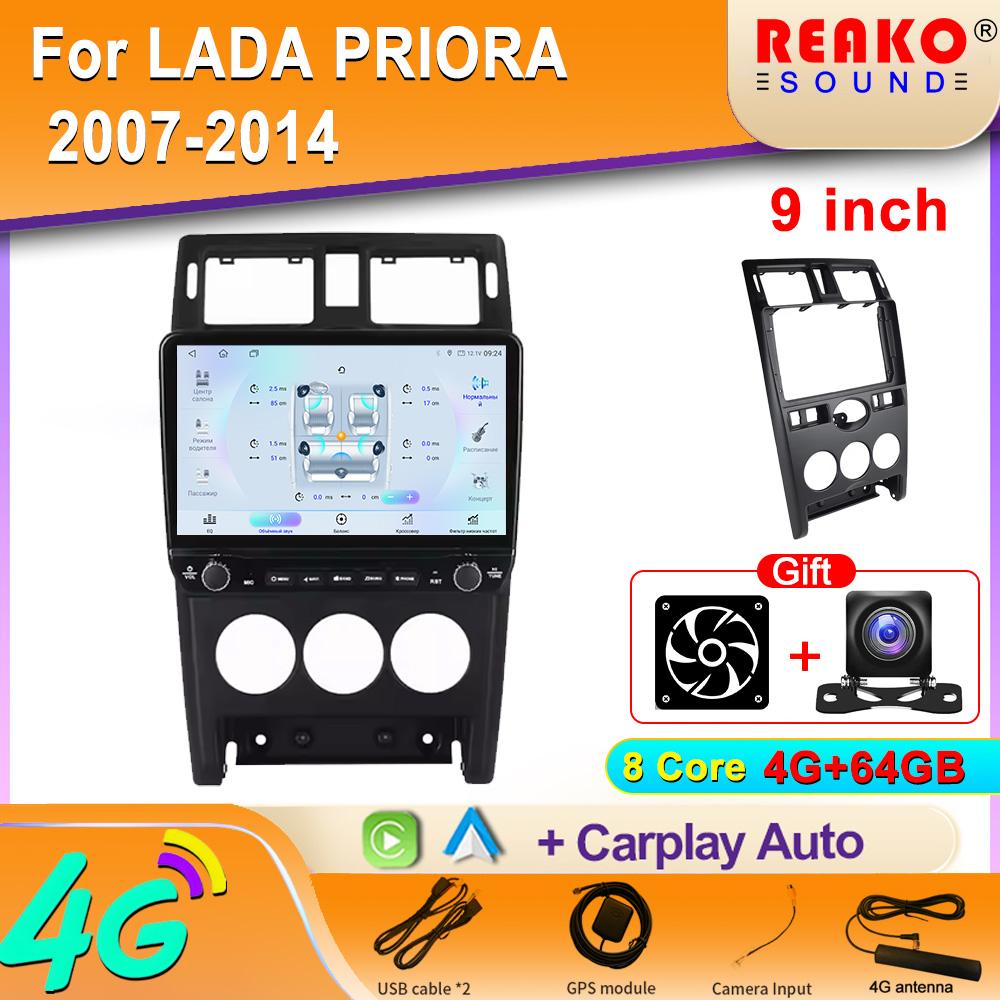 Android For LADA PRIORA 2007-2014  Car Radio Carplay Navigation GPS Stereo Auto Screen Bluetooth Multimedia Player