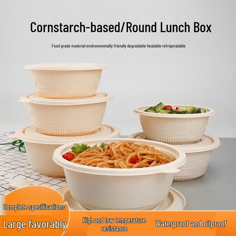 

Beiyipin Biodegradable Corn Starch Round Takeaway Containers with Lids