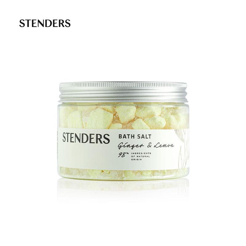 STENDERS Scented Foaming Bath Salts