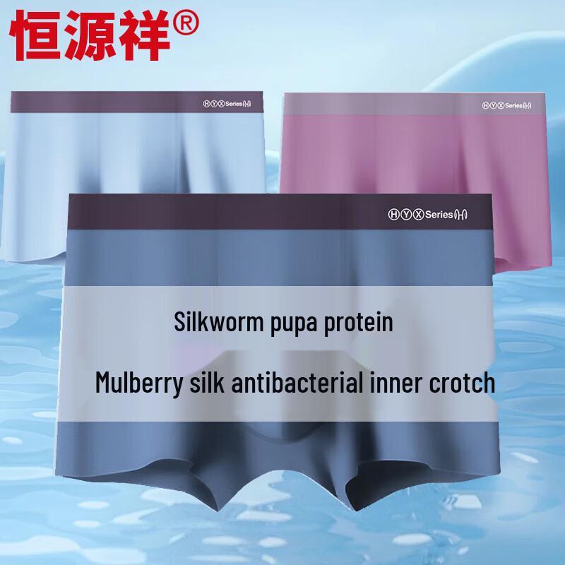 Hengyuanxiang Men's Plus Size Ice Silk Antibacterial Boxer Briefs (3-Pack)