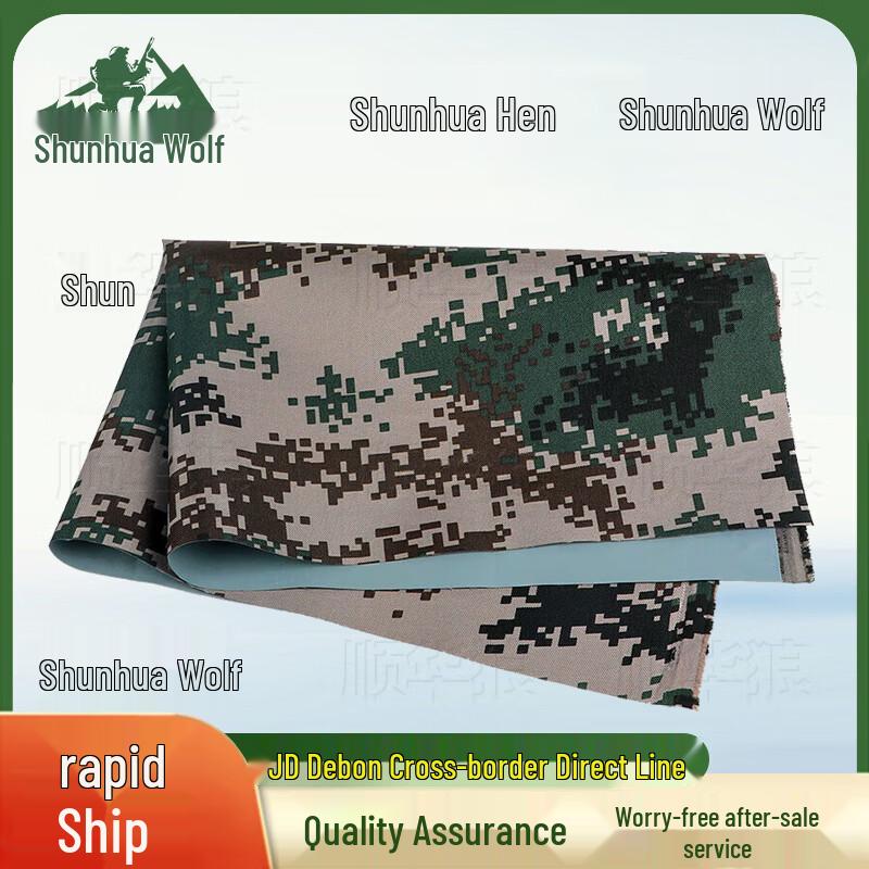 600D Camouflage Oxford Fabric