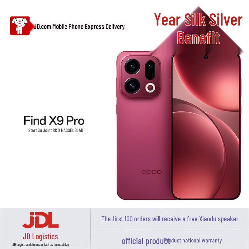 

Смартфон OPPO Find X9 Pro 5G (версія CN) 16GB+512GB
