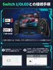 Switch Controller with Macro Loop Compatible with Release Wireless Switch Integrated Sleep Wake Double Hole HD Back 1000mAh 4 Game Card Handheld