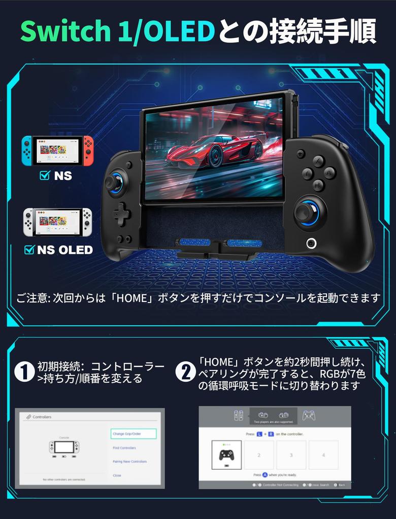 Switch Controller with Macro Loop Compatible with Release Wireless Switch Integrated Sleep Wake Double Hole HD Back 1000mAh 4 Game Card Handheld