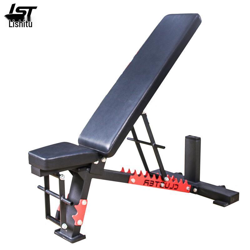Multifunction Adjustable Weight Bench