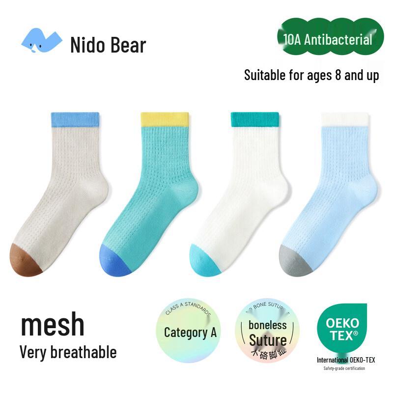 Niduoxiong Boys Summer Breathable Cotton Socks -4