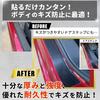 VALOMOST Thick Automotive Body Wrapping Film, Car, Motorcycle, Protective Tape, Design Overseen by Active