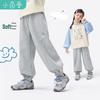 Xiaoyinman Mädchen Cartoon Bestickte Jogginghose